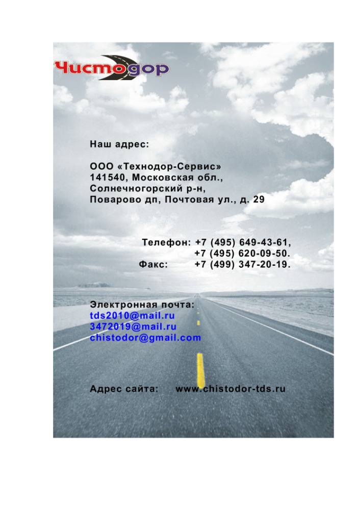 нове конта_12_doc