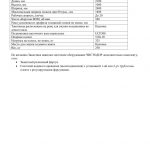 kp-navesnoe-shhetochnoe-oborudovanie-chistodor_6