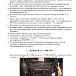 konkurentnye-preimushhestva_02