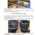 konkurentnye-preimushhestva_06