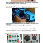 konkurentnye-preimushhestva_08