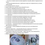 konkurentnye-preimushhestva_09